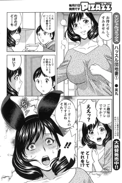 Page 168 of Action Pizazz 2015-03