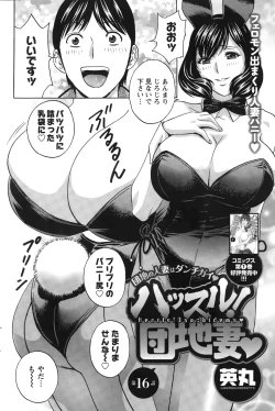 Page 170 of Action Pizazz 2015-03