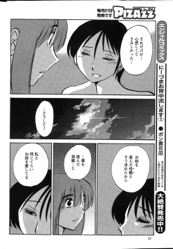 Page 18 of Action Pizazz 2015-03