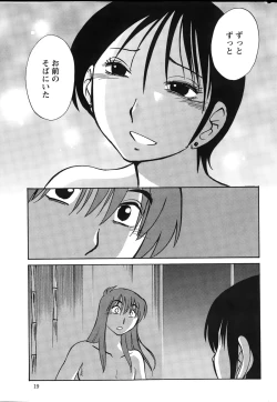 Page 19 of Action Pizazz 2015-03