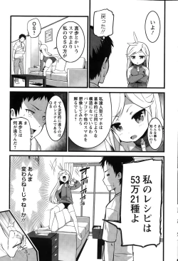 Page 207 of Action Pizazz 2015-03