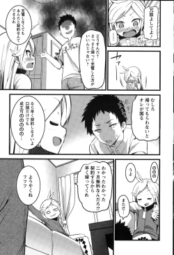 Page 211 of Action Pizazz 2015-03