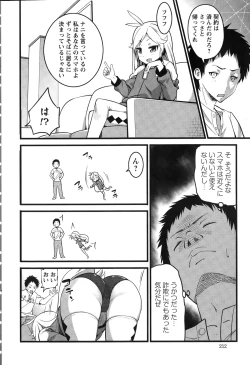 Page 212 of Action Pizazz 2015-03