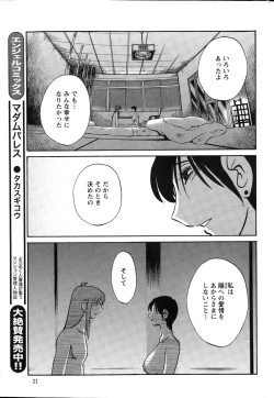 Page 21 of Action Pizazz 2015-03