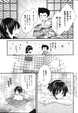 Page 27 of Action Pizazz 2015-03