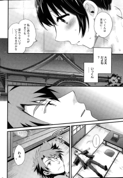 Page 28 of Action Pizazz 2015-03