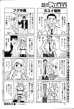 Page 44 of Action Pizazz 2015-03