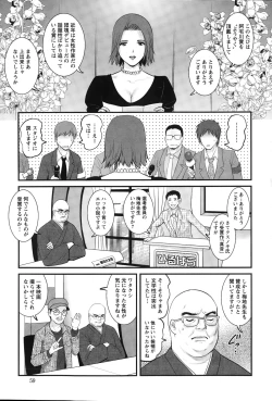 Page 59 of Action Pizazz 2015-03