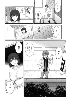 Page 62 of Action Pizazz 2015-03