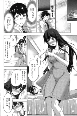 Page 90 of Action Pizazz 2015-03