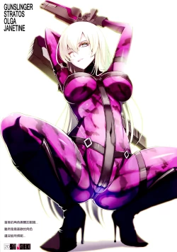 Page 16 of SHINNGEKI Vol. 6