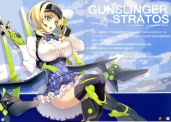 Page 17 of SHINNGEKI Vol. 6