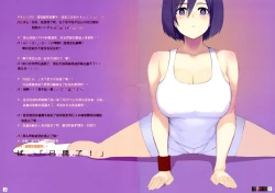 Page 2 of SHINNGEKI Vol. 6