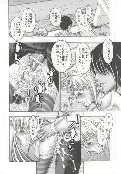 Page 28 of Iori to Aimi to Anna Koto...
