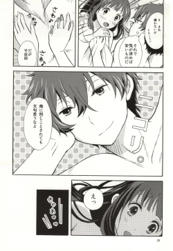 Page 21 of Ore wa ShouEne ni wa Narenai! Tasogare