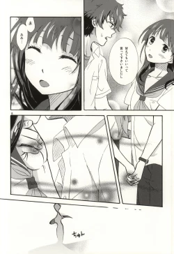Page 5 of Ore wa ShouEne ni wa Narenai! Tasogare