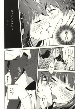 Page 7 of Ore wa ShouEne ni wa Narenai! Tasogare
