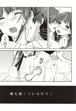 Page 8 of Ore wa ShouEne ni wa Narenai! Tasogare