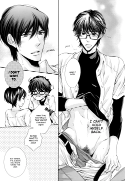 Page 13 of Kiss Me Crybaby