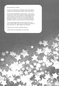 Page 21 of Kiss Me Crybaby