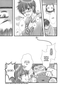 Page 16 of Captain no Oshigoto | The Captain’s Work