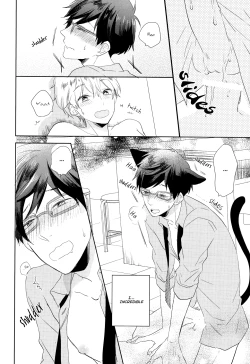 Page 11 of Bokura no Happy Night