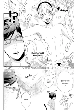 Page 15 of Bokura no Happy Night