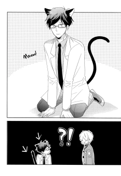 Page 3 of Bokura no Happy Night