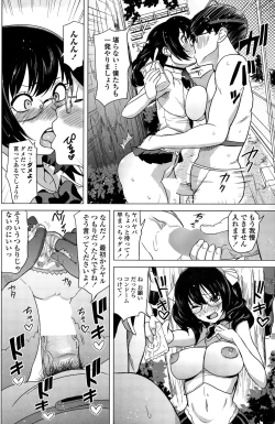 Page 120 of COMIC Penguin Celeb 2015-03