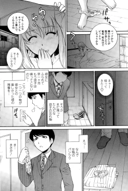 Page 172 of COMIC Penguin Celeb 2015-03