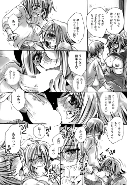 Page 217 of COMIC Penguin Celeb 2015-03