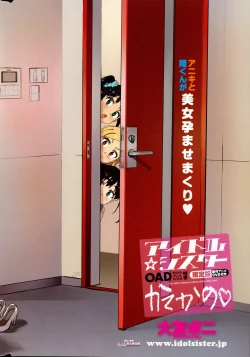 Page 238 of COMIC Penguin Celeb 2015-03