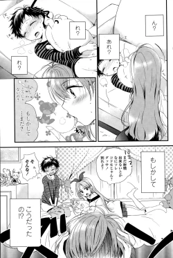 Page 69 of COMIC Penguin Celeb 2015-03