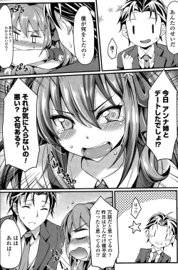 Page 93 of COMIC Penguin Celeb 2015-03