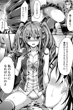 Page 96 of COMIC Penguin Celeb 2015-03