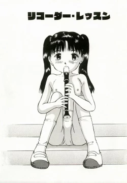 Page 113 of Erolin Panchu