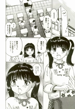 Page 114 of Erolin Panchu