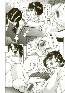 Page 124 of Erolin Panchu