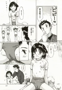 Page 137 of Erolin Panchu