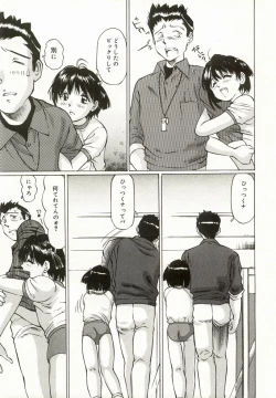 Page 139 of Erolin Panchu