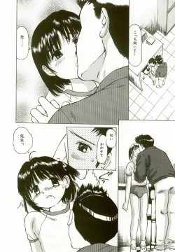 Page 142 of Erolin Panchu