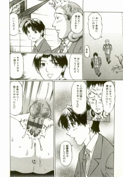 Page 26 of Erolin Panchu