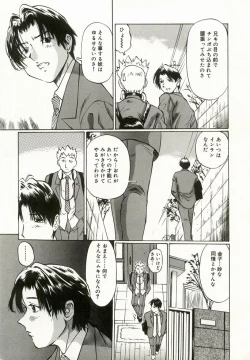 Page 27 of Erolin Panchu