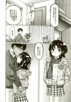 Page 62 of Erolin Panchu