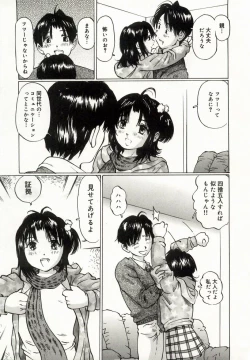 Page 63 of Erolin Panchu