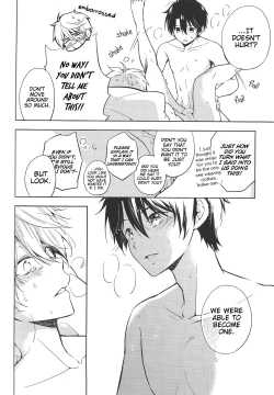 Page 24 of Yoroshiku Onegai Shimasu. | I'm Counting on You.