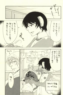 Page 30 of Kawaii Joshitsuki-san