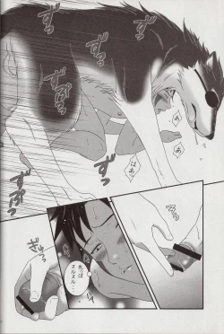 Page 9 of Kaachan no Inu Kaiteiban