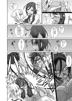 Page 21 of THE BATTLE OF SPITFIRE 2