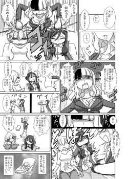 Page 4 of THE BATTLE OF SPITFIRE 2